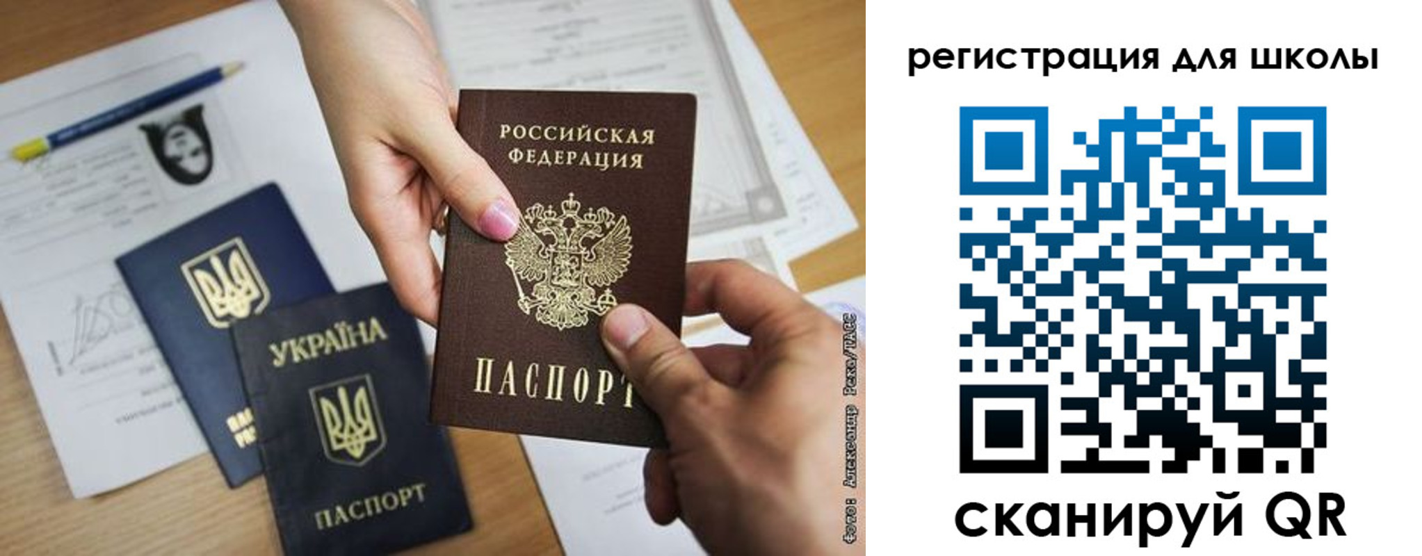 временная регистрация в квартире в Каспийске