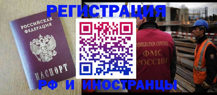 прописка для кредита в Каспийске