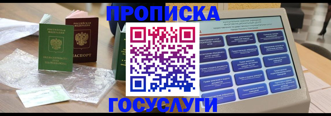регистрация для школы в Каспийске